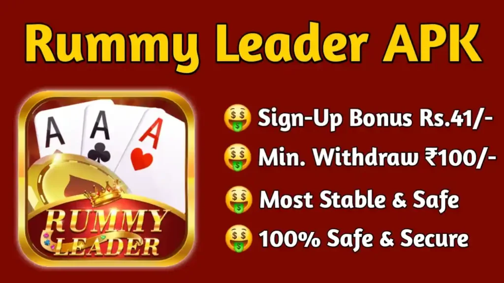 Rummy Leader APK